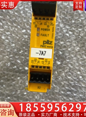 德国PILZ皮尔兹模块安全继电器PNOZmo4p773536 ~询价