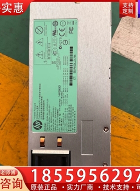 hp580G8电源643933-001；656364 ~询价