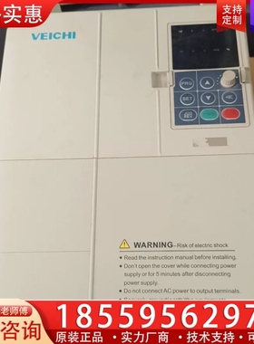 AC70-T3-022G/030P伟创变频器，22-30千瓦 ~询价