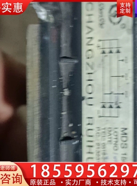 MDS150-16整流桥包功能包使用成色如图 ~询价