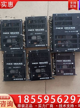 PACK步进电机驱动器，AK-BX501V四个，AK-X22 ~询价