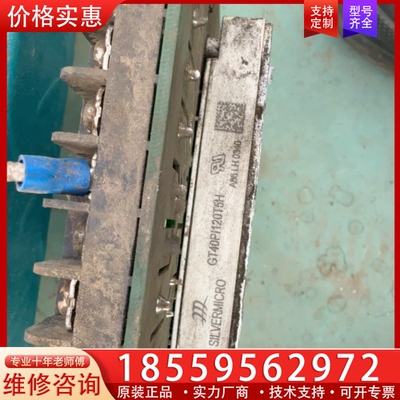 gt40pi120t5h igbt ~询价
