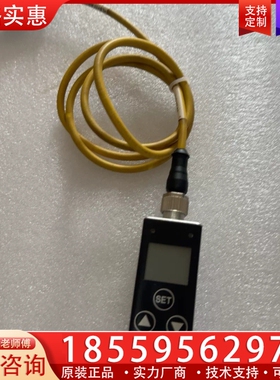 NORGREN 33D诺冠压力传感器0863099 ~询价