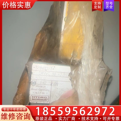 dbwc30 a2-31/315yu液压阀捡漏来 ~询价