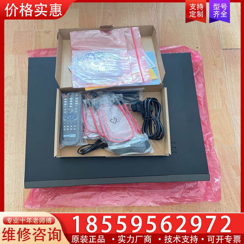议价三泰电子ST-DVS6000数字视频监控服务器