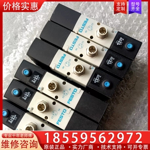 1R5L M52 询价 FESTO电磁阀VSVA
