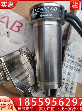SCANLAB激光振镜电机dynAXIS L ~询价