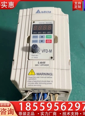 台达变频器0.4kw VFD004M21A，，包 ~询价