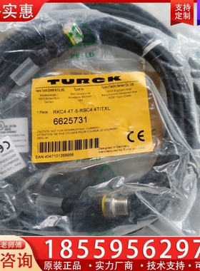 图尔克 6625731实物，有10议价售后不退换 ~询价