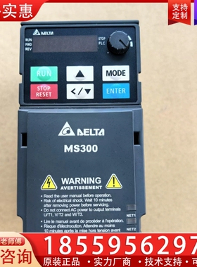 VFD2A8MS21ANSAA台达MS300变频器 ~询价