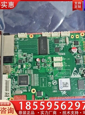 LED灵星雨TS921发送卡控制，几乎 ~询价