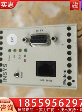 INSYS控制器，，，一口价，顺丰 ~询价