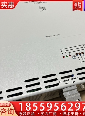 Elektro-Automatik 德国EA PSMPS 8 ~询价
