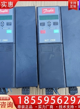 丹福斯VLT2900变频器 7.5kw ~询价