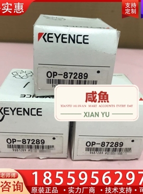 OP-87289 基恩士KEYENCE传感器 ~询价