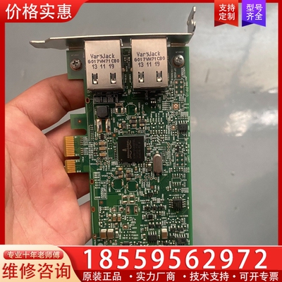 Broadcom BCM5720 双口千兆网卡 IBM ~询价
