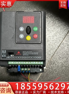 2.2KW变频器，H3022G1E900269。 ~询价