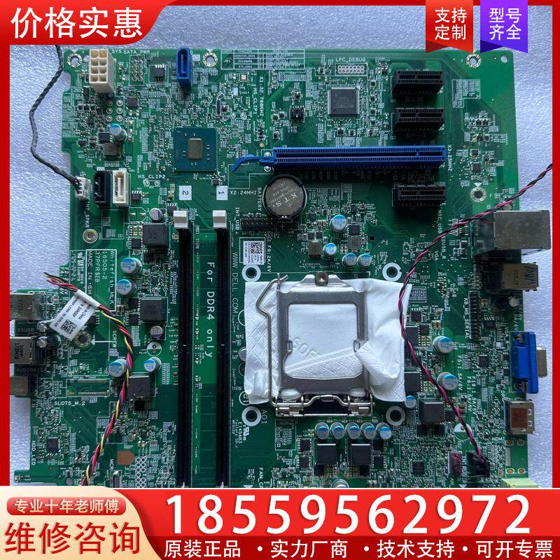 议价DELL/戴尔 Optiplex3046 3040 M