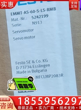 费斯托FESTO EMMT-AS-60-S-LS-RMB ~询价