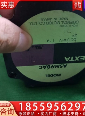 ASM98AC东方86闭环步进 ~询价