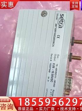 Setra西特 267 10R1WD2ED9CN 温湿变送器 ~询价