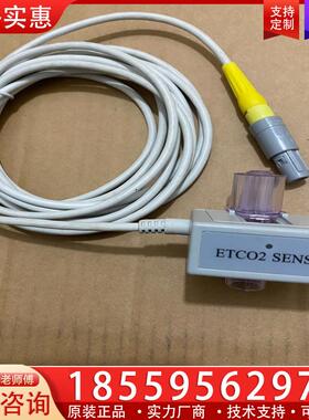 议价ETCO2 SENSOR主流二氧化碳传感器模块