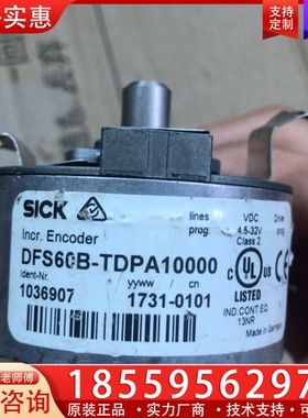 SlCK西克编码器DFS60B-TDPA10000 ~询价