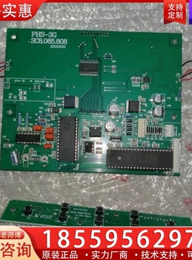 雷磁PHS-3C主板PHS-3G ，SC8.065.80 ~询价