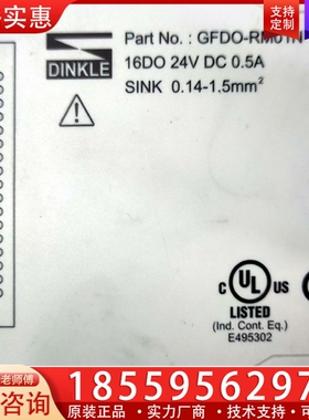 GFDO-RM01N,16DO24VDC0.5A有3个，10 ~询价