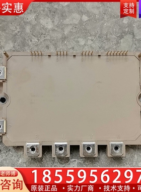 富士模块 6MBP50VDA120-50 ， ~询价