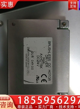 BRUSHLESS AXHD15K DC24V ~询价