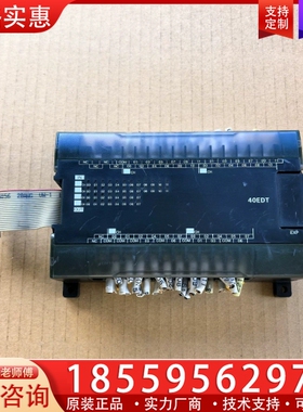 CP1W-40EDTPLC ~询价