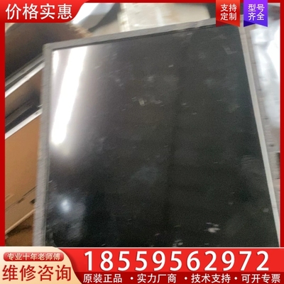 LQ150X1LX92，，刚拆的 ~询价