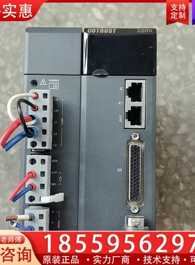 合信伺服驱动器2KW CTSDA4N-B2025-M200 ~询价