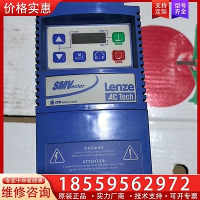 伦茨变频器Lenze2.2kw。ESV222N04TXB-C ~询价