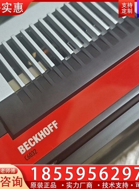 倍福控制器C6032-0060 供应质保一年技术支持 ~询价