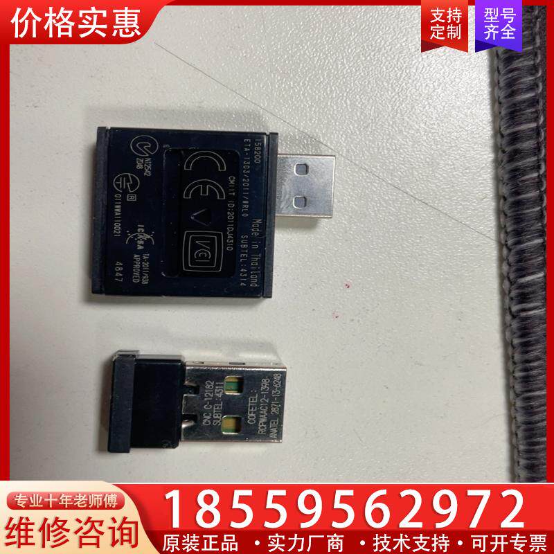 议价Wacom数位板影拓Intuos3代4代5代无线模块套装