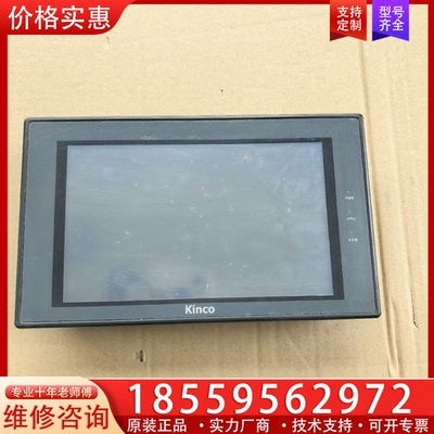 MT4424T步科触摸屏，，已测试完好，实物图拍摄。 ~询价