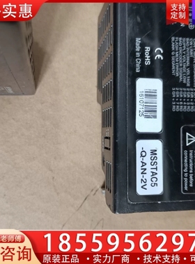 鸣志驱动 MSSTAC5 ~询价