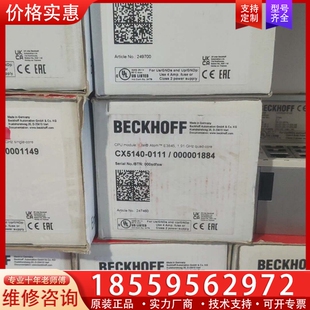 倍福控制器CX2020-0122/0000099 ~询价