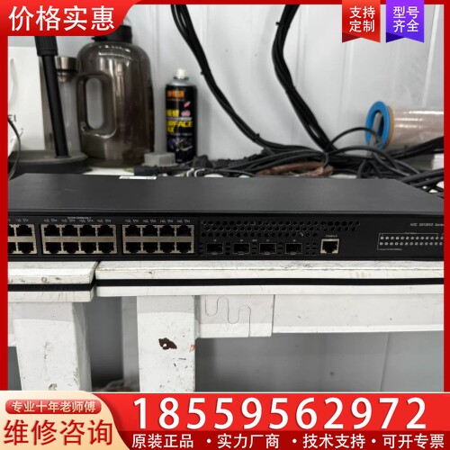 h3c s5120v2-28P-SI千兆交换机功能全正常 ~询价
