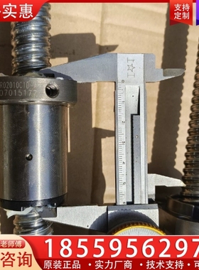 TBL滚珠丝杆 总长730mm 有效行程60mm(4条) ~询价