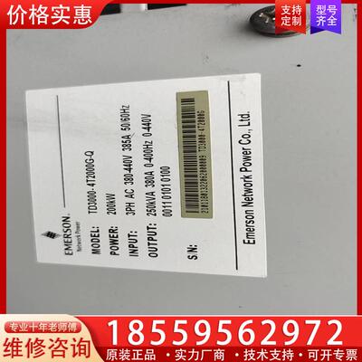 议价TD300 200G千瓦功能包好单价8500