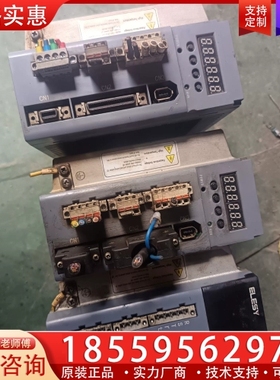 伊莱斯ESDB-25AEA，2台 ~询价