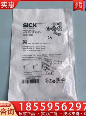 WTB2S-2P3160 1064607 ~询价