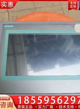 触摸屏，6AV6 648-0AC11-3AⅩ0，成 ~询价