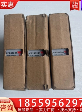 CP241201 佳乐开关电源 库存3台 议价 ~询价