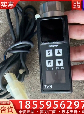 VALCOM （沃康）VSW2-31-4-P 压力传感 ~询价