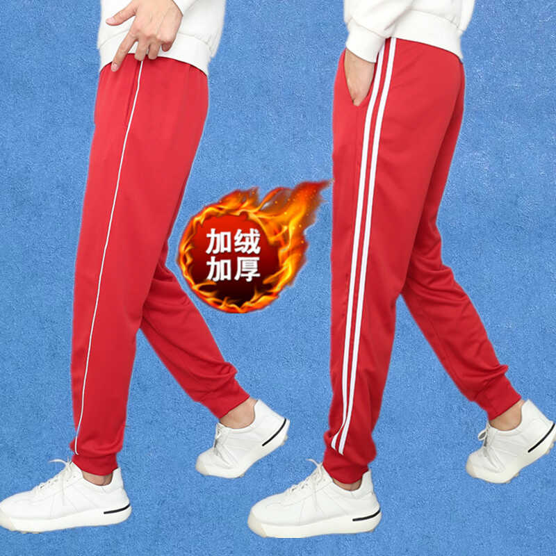 校服裤子两条杠红色束脚加绒加厚图片