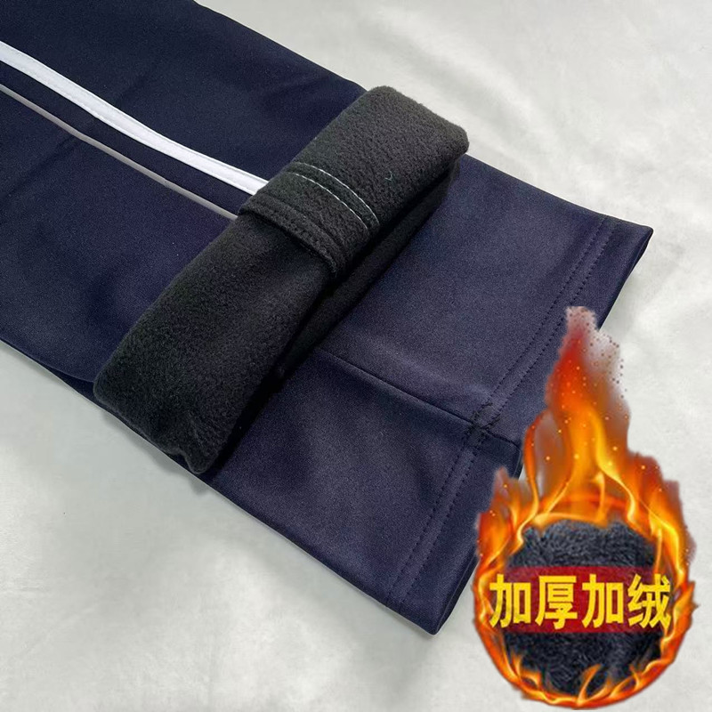 冬季加绒校服运动裤男女